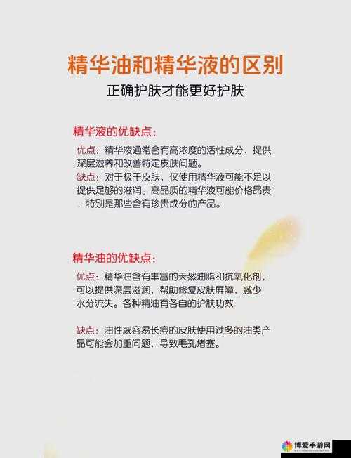 精华国产一二三区：区别与价值