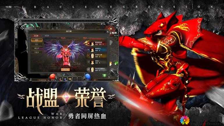 奇迹战神3V3排位赛对战攻略