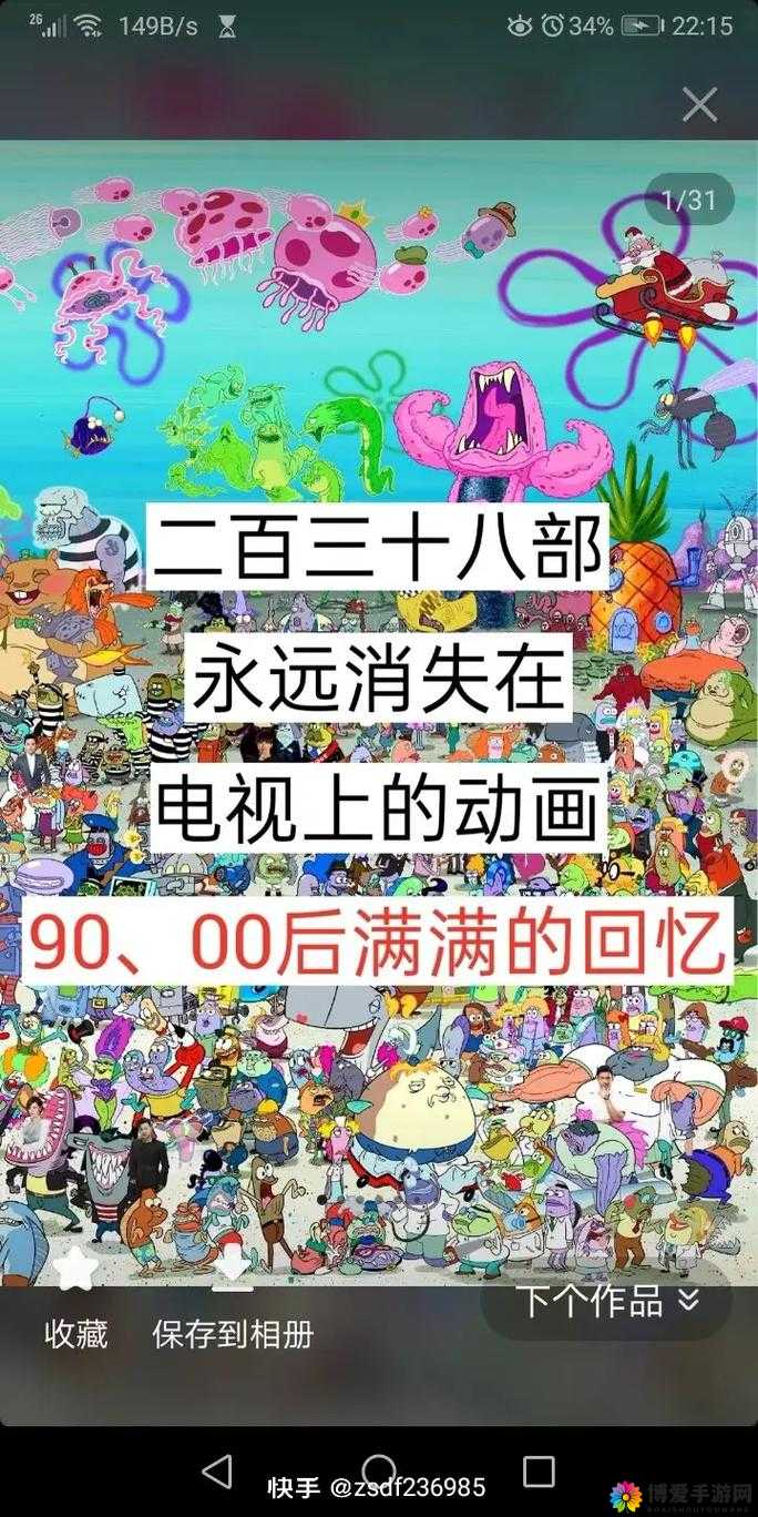18 款禁用 b 站视频被质疑非国产即将下架：国产动画的发展与挑战