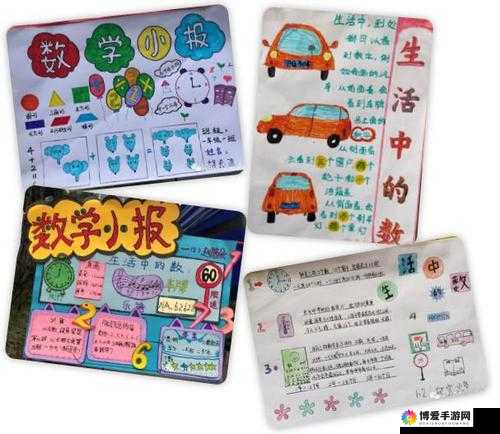 姐妹两人轮流数数：开启充满趣味与挑战的数字之旅