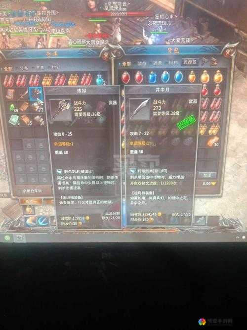 烈火狂刀装备强化详解攻略