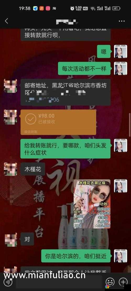 纳西ちゃんが腿法角色解析：深度剖析其独特战斗技巧与魅力