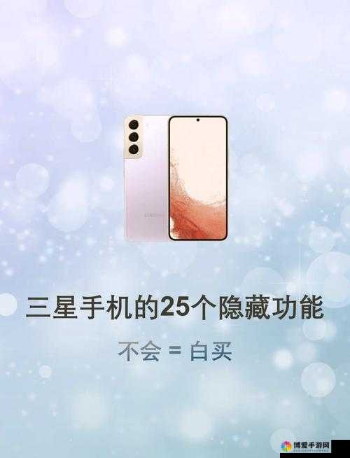 复兴宝贝冲冲冲三星通关要点 高玩技巧大揭秘