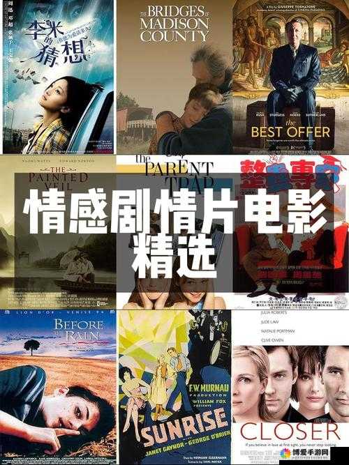 非常公寓剧情介绍 一段扣人心弦的情感纠葛故事