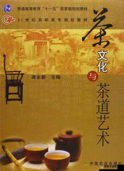 白虎美穴茶艺老师：茶道艺术与美的完美结合