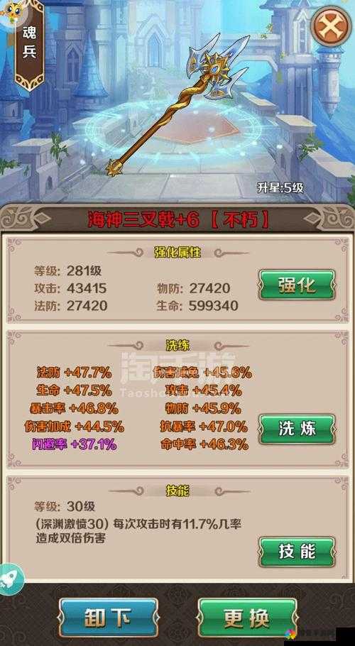 斗罗大陆神界传说手游全攻略，深入探索副本系统