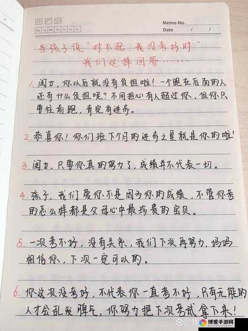 哥家里没人使点劲CH：关于这句话的一些思考与分析