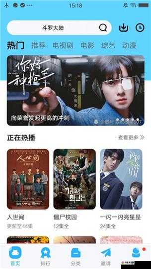 麻花影视永久免费版：无广告、无付费、海量资源的视频播放神器