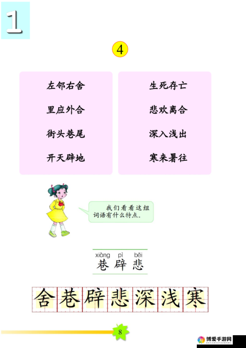 海角大神邻居是谁：探寻其左邻右舍背后的神秘故事