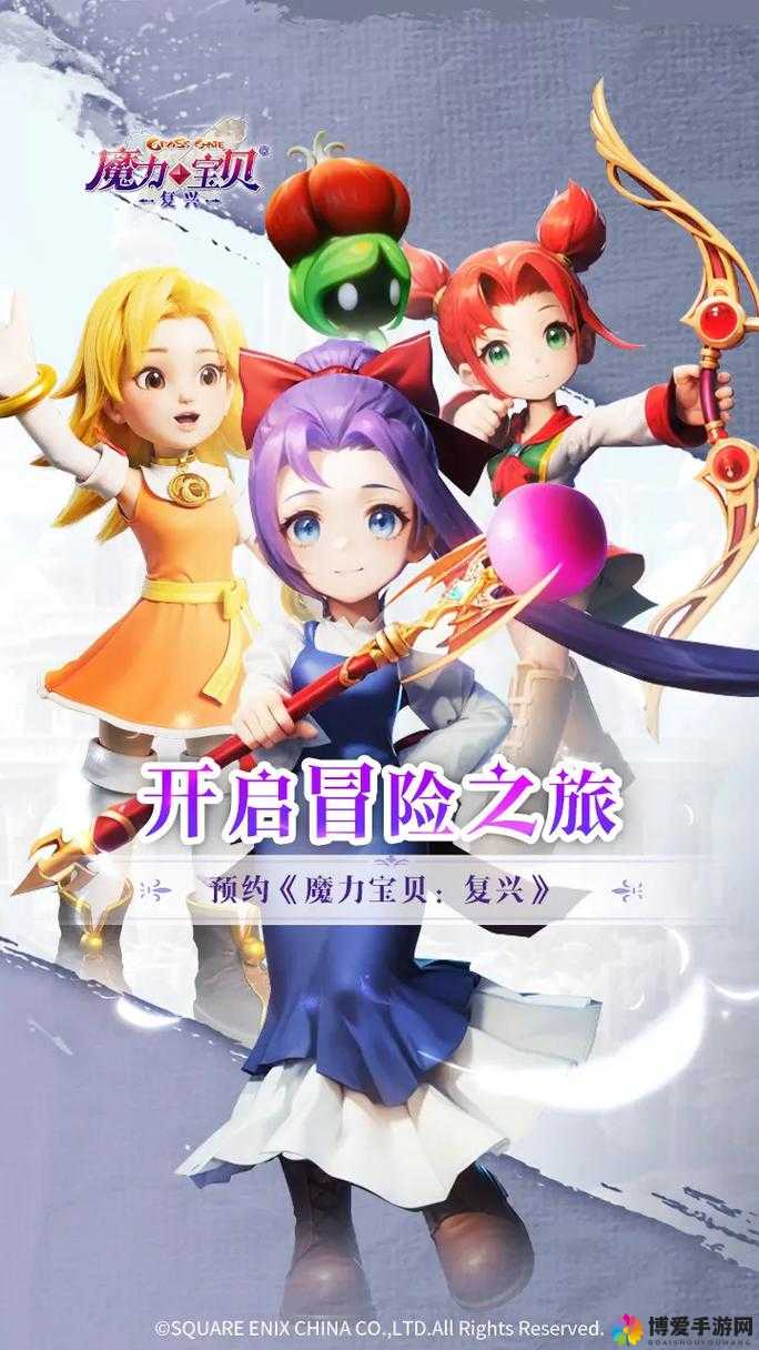 复兴宝贝冲冲冲深度探索，魔导士逆袭，Lina的奇幻之旅