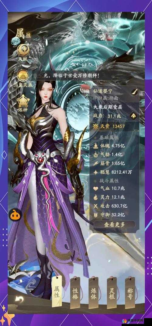 修神手游斗罗大陆神界传说游戏特色介绍