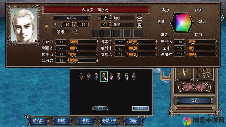 大航海HD掠夺富商玩法详解