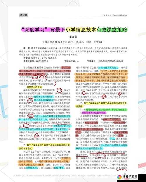 14MAY18-XXXXXL56ENDIAN60：相关信息的深度解读与探讨