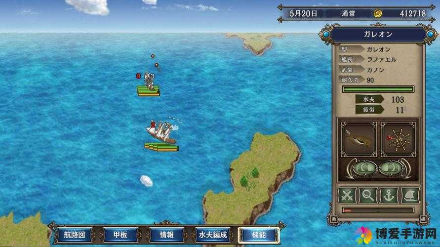 大航海时代4威力加强版HD海战玩法深度解析