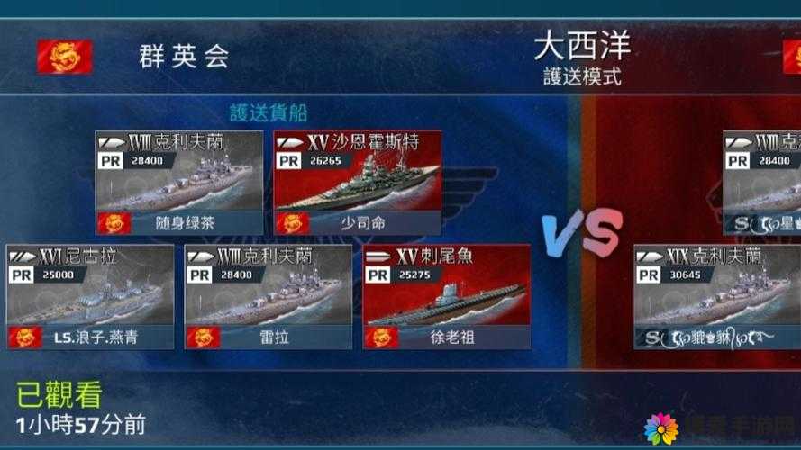 大航海HD黄金阵容详解，历史名舰完美复刻