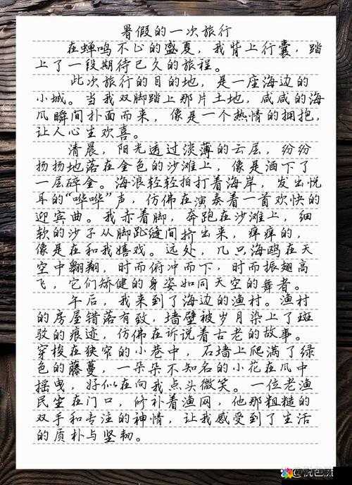 跟朋友妻一起旅游：一次特殊而难忘的出行经历