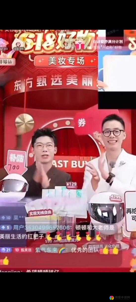 暗夜 TV 免费版：直播界的一股清流