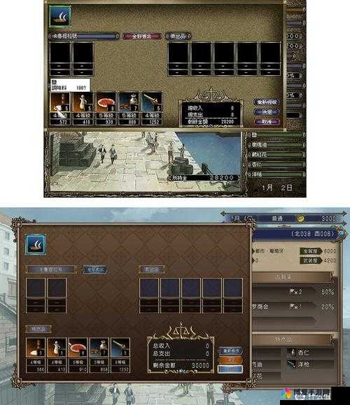 大航海HD，解锁离线跑商的财富密码
