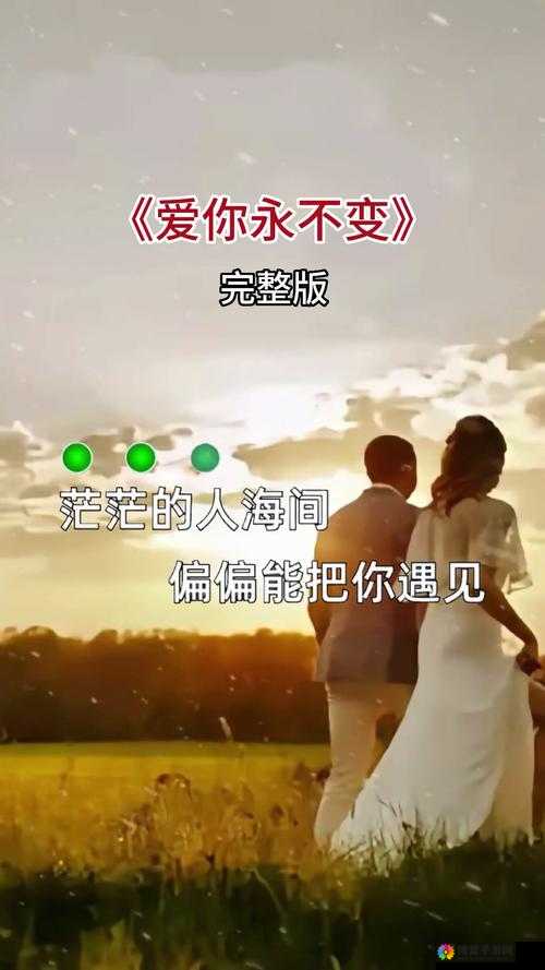 紧紧抓住我吧老公最有效的回复：爱你永不变