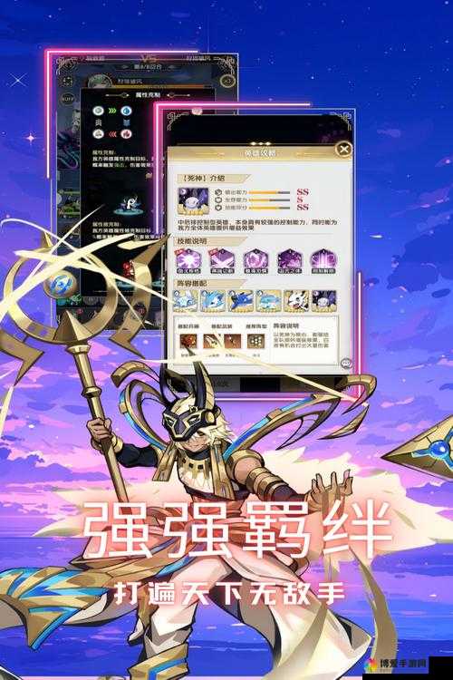 神仙道2016天书残卷，解锁角色潜能的钥匙