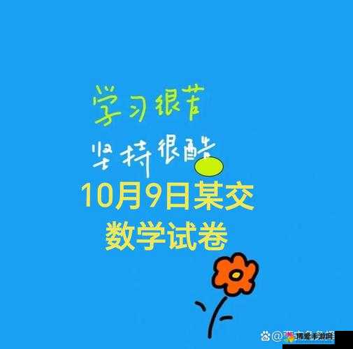 Tai9 究竟换去哪儿了：引发广泛关注与猜测