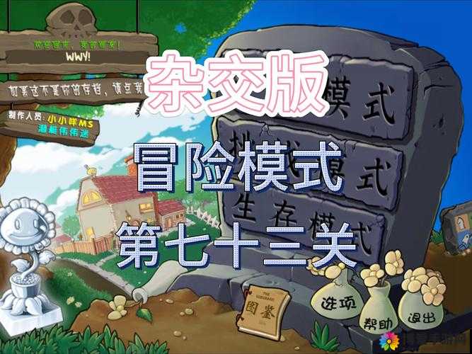 别让我冒险新手启航指南，解锁冒险世界的钥匙