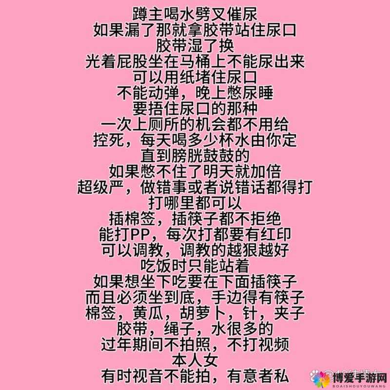 0 到 100 分的憋尿规则：你能坚持多久？附加刑等你来挑战