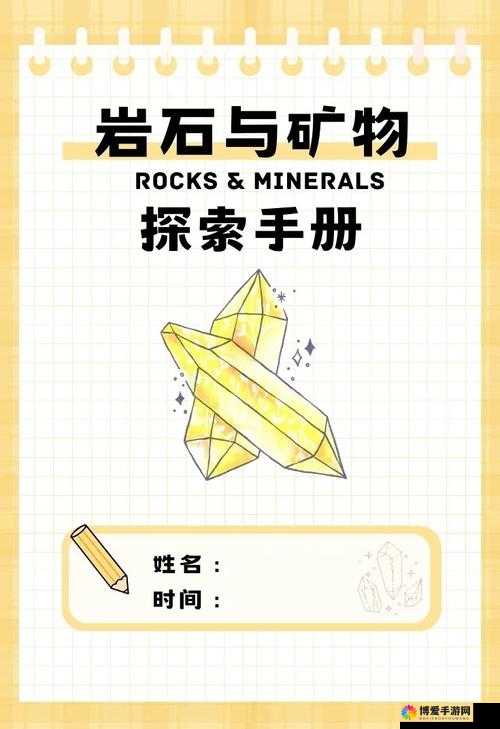 挖矿艺术，深度解析别让我冒险中的挖矿技巧与策略
