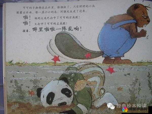 高清无码：噼里啪啦在线观看免费资源