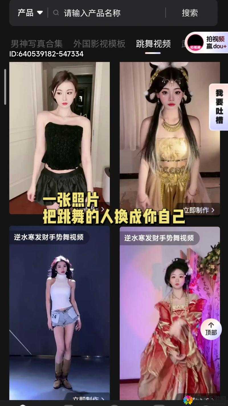 红桃视频日韩中文字幕 AI 变脸：全新视觉体验的震撼来袭