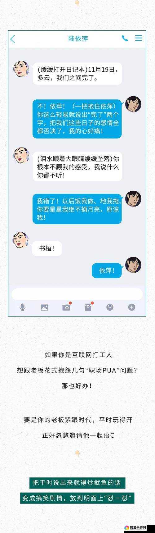 18 款夜里禁用 b 站：为何夜里要禁用 b 站及其背后原因探讨