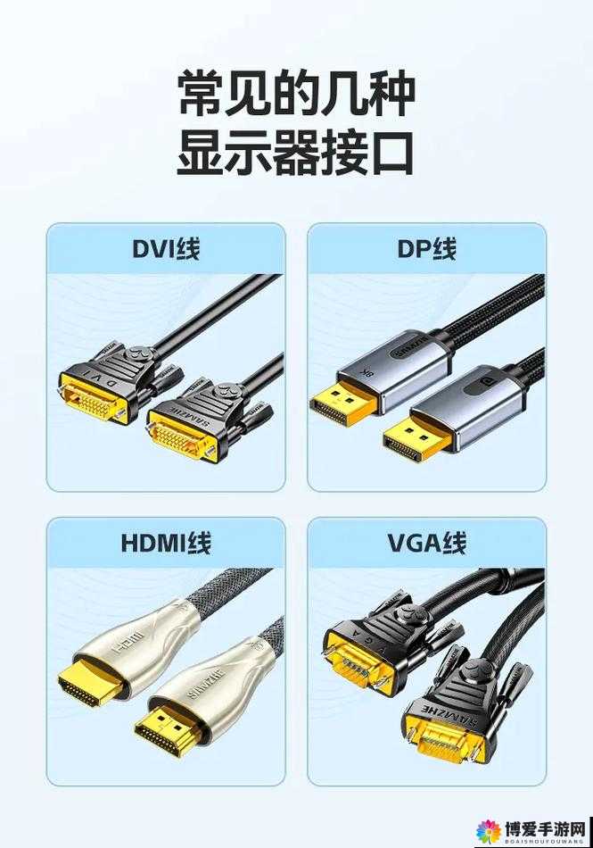 rf 射频和 hdmi 高清线的区别-全面深入对比解析