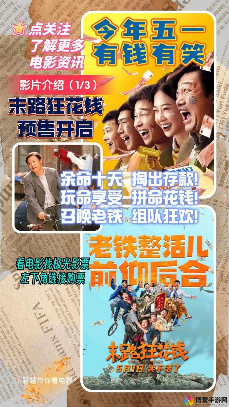 吃货围城与数字阅读的新时代