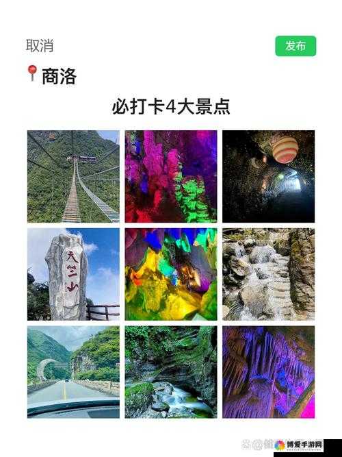 滋味 1V2 商洛 ：一场令人难忘的独特体验之旅