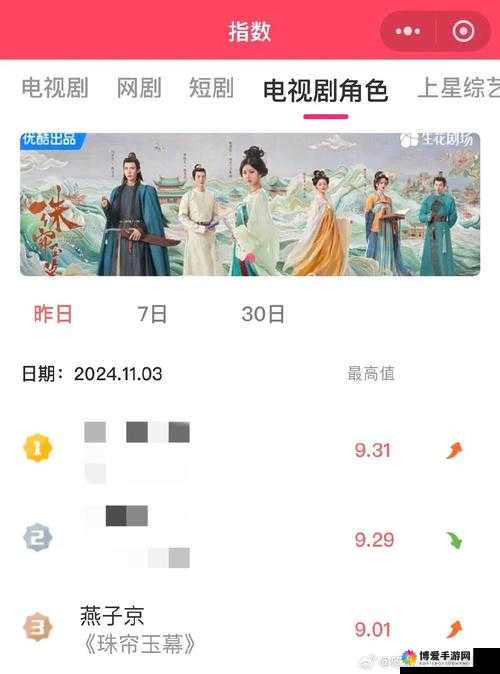 成全免费观看电视剧高清但需注意版权问题及合法观看途径