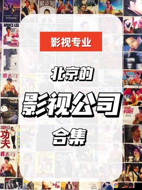 老牛影视文化传媒 WWW ：呈现精彩绝伦的影视世界