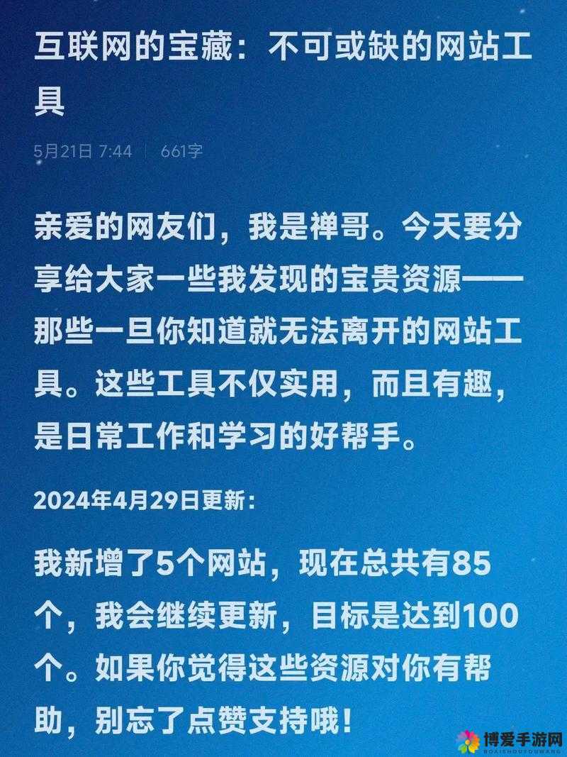 本网站只适合十八岁或以上人士观看：内容可能令人反感 不可将网站内容派发 请谨慎访问