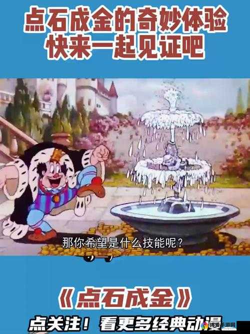 地下城传说，炼金系统的奥秘与点石成金的艺术
