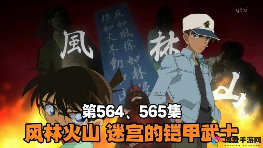 风林火山英雄与迷宫四大属性完全攻略，资源管理的艺术