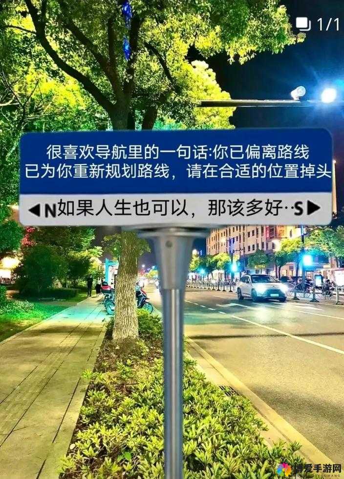欲女导航：带你领略独特的导航之旅