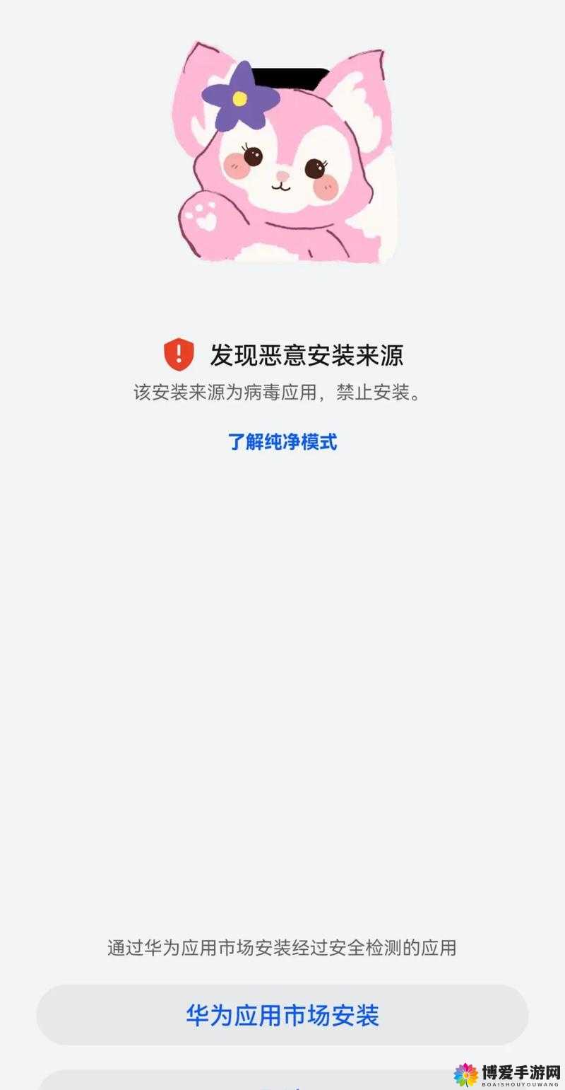 十大禁止安装应用入口在哪里：你必须知道的重要信息