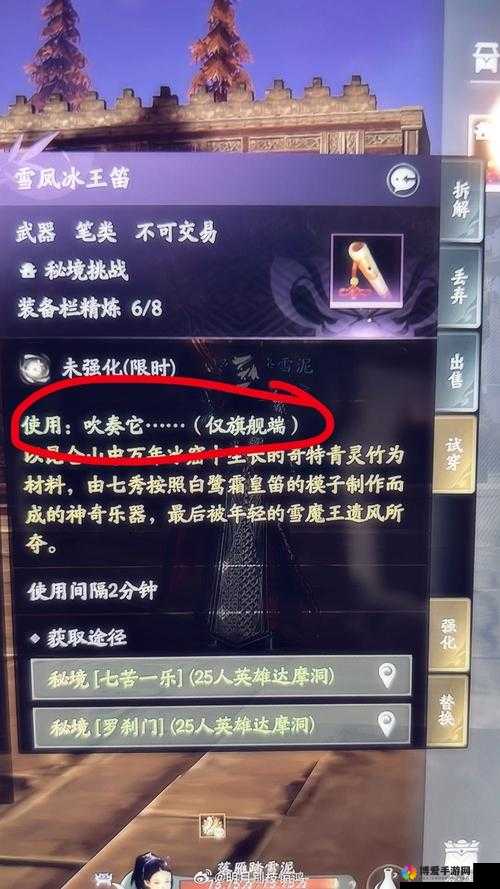 青丘狐传说魔王讨伐令玩法介绍