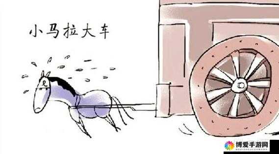 小马拉车一区二区：精彩内容不断惊喜连连