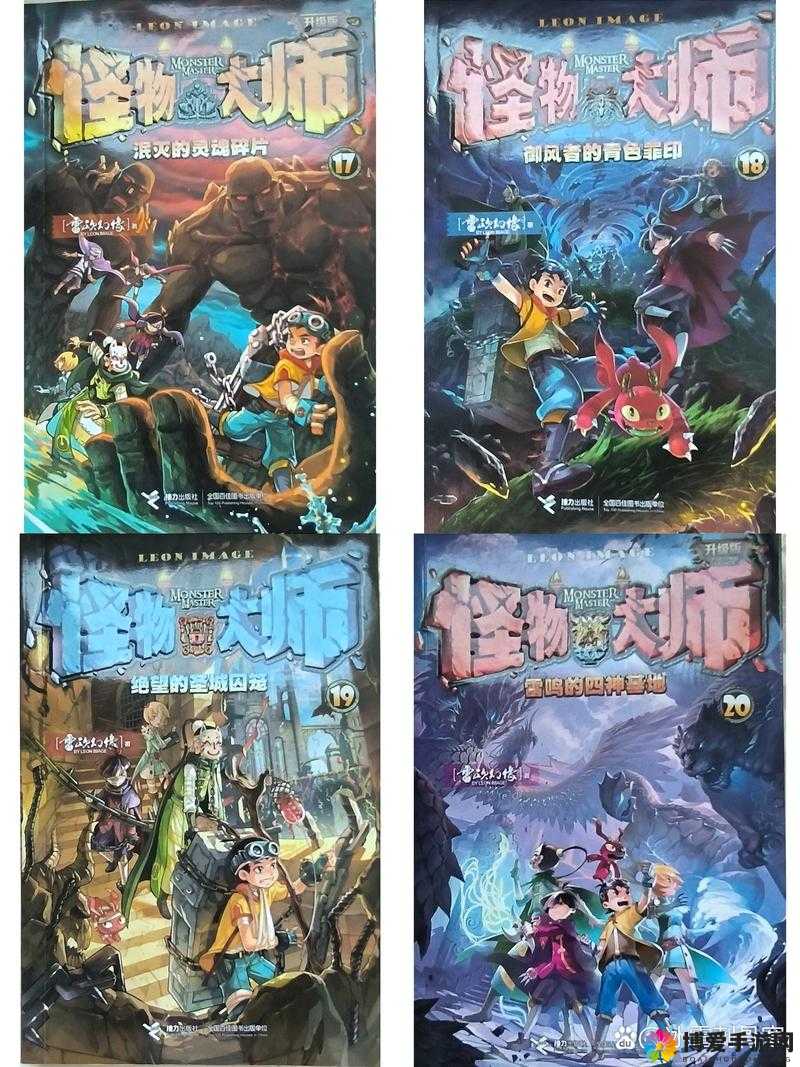 超级冒险家怪物秘境系统介绍