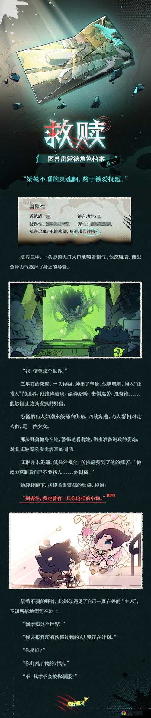 贪婪洞窟，探险者的无尽追寻与宝藏之谜