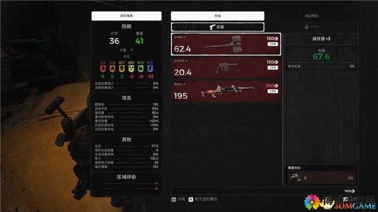 灰烬之战怎么救援，救援系统玩法介绍