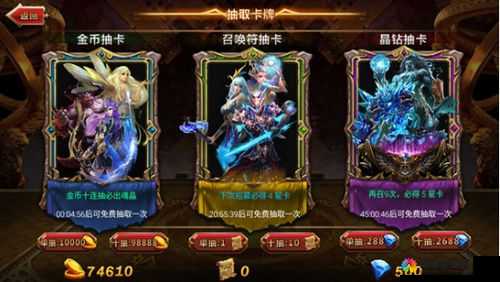 恃强的节能员神魔之战玛西亚英雄攻略
