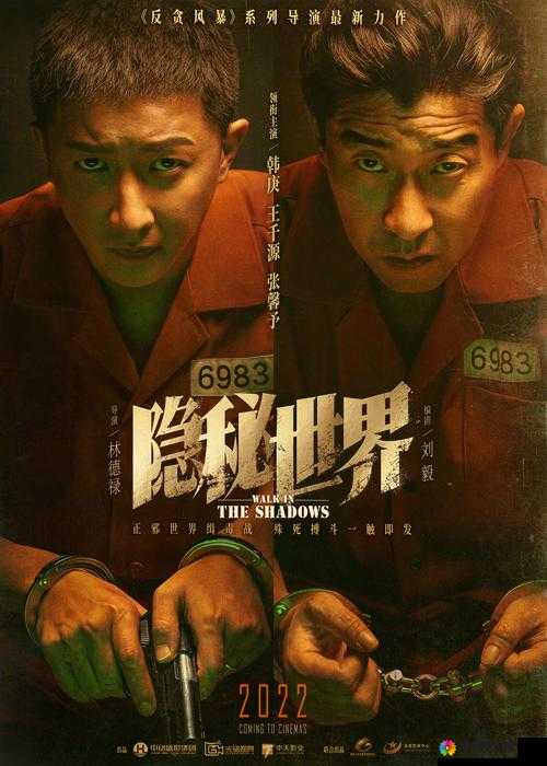 窥探自拍海角之隐秘世界大揭秘