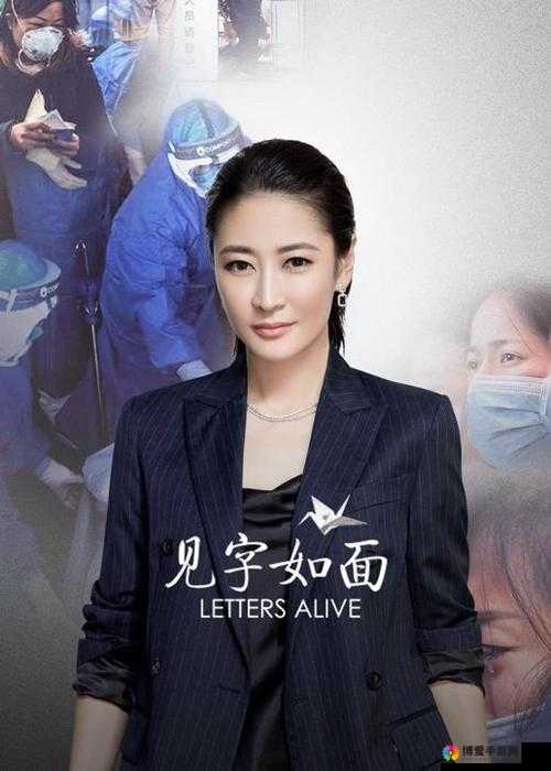 老马的春天顾晓婷的更新时间-精彩内容即将呈现