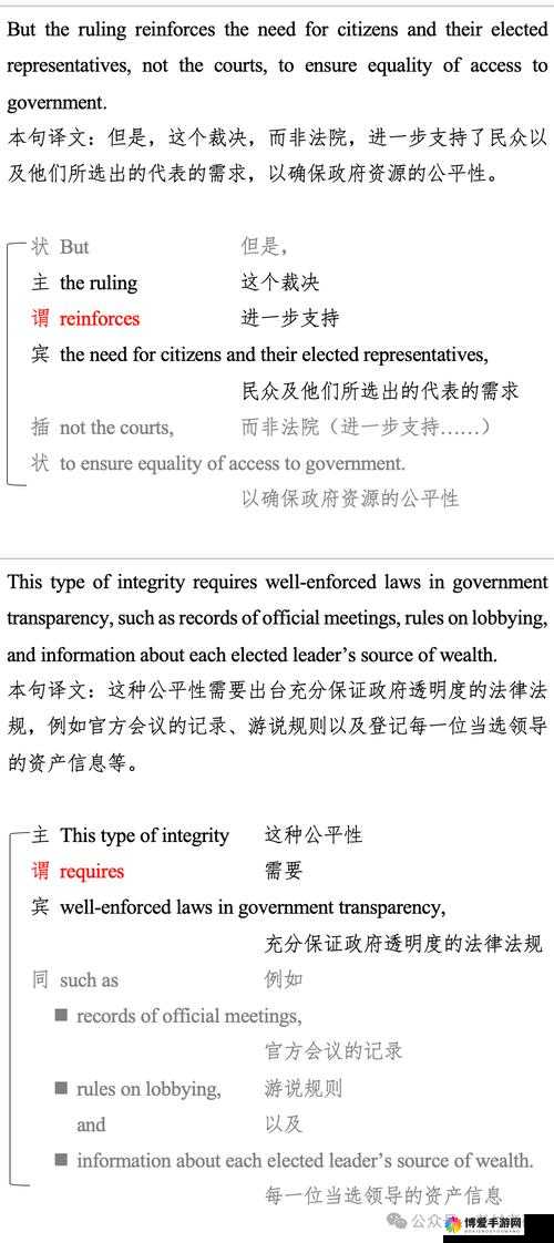 永久久之关于其详细内容及具体作用的深入探讨与分析